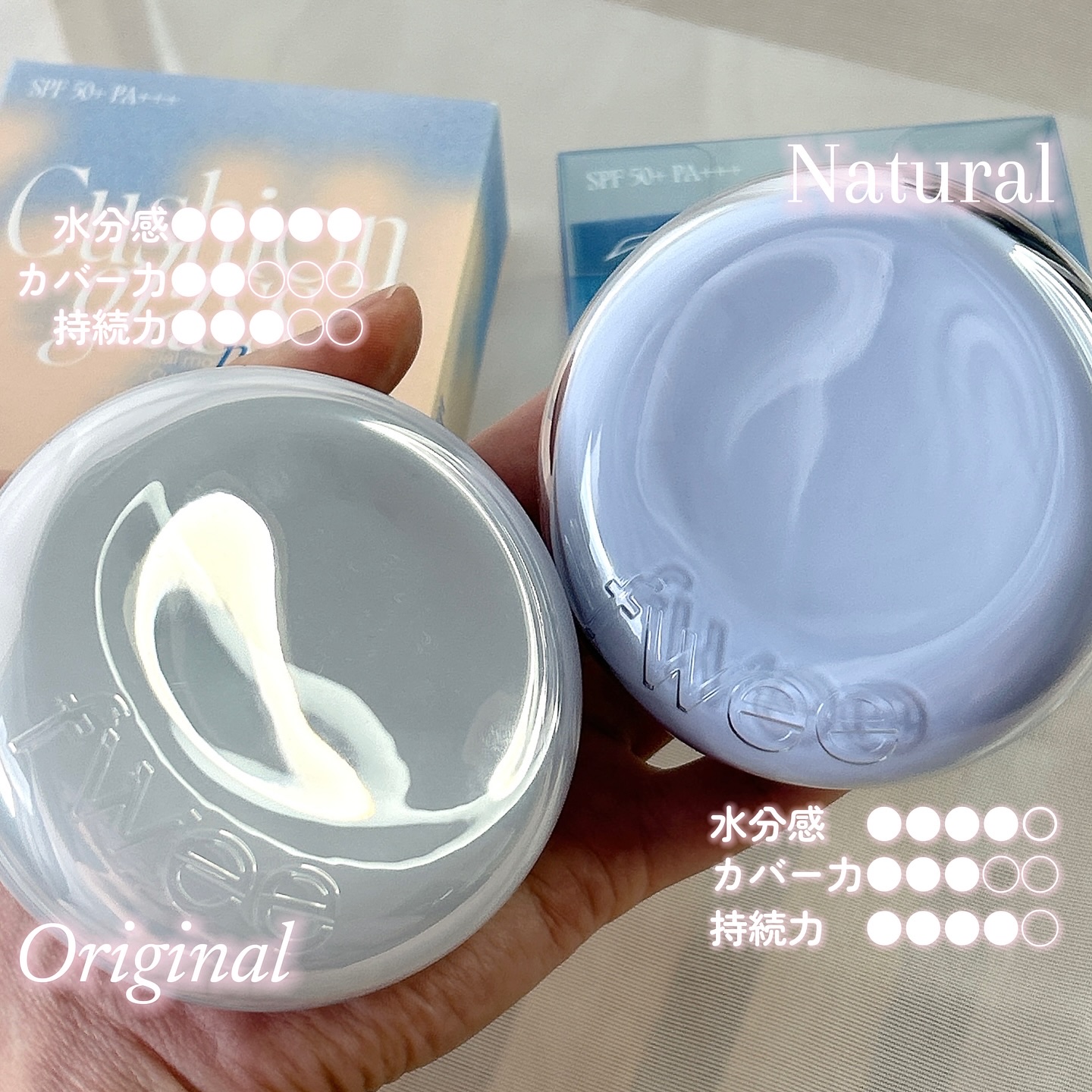 フィー クッションガラスオリジナル/fwee/クッションファンデーションを使ったクチコミ（3枚目）