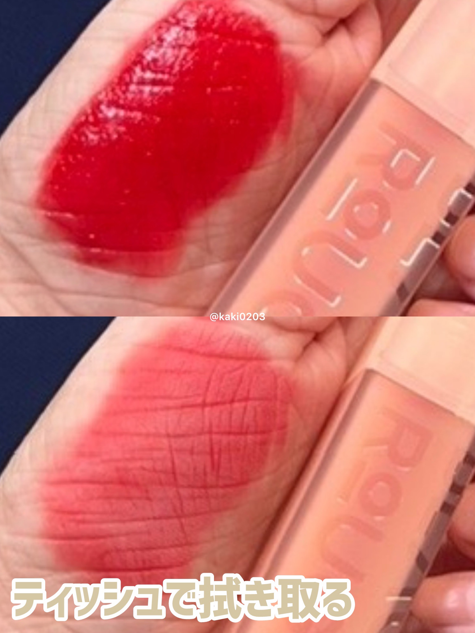 ダブルレイヤーオーバーベルベットティント/BLACK ROUGE/リップティントを使ったクチコミ（3枚目）