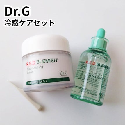 レッドブレミッシュ クリアスージングクリーム/Dr.G/フェイスクリームを使ったクチコミ(1枚目)