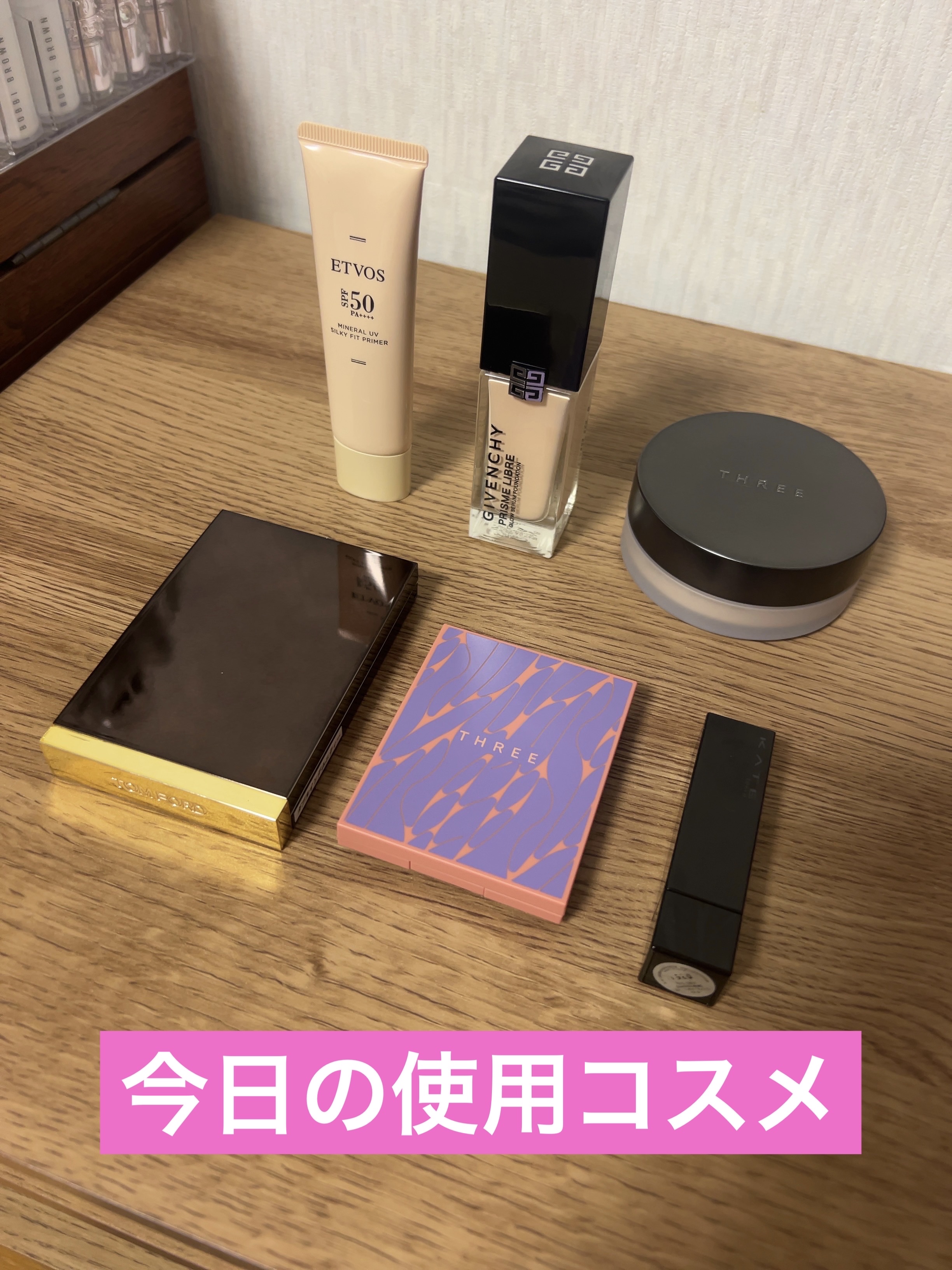 THREE シマリング グロー デュオ/THREE/クリームハイライトを使ったクチコミ（1枚目）