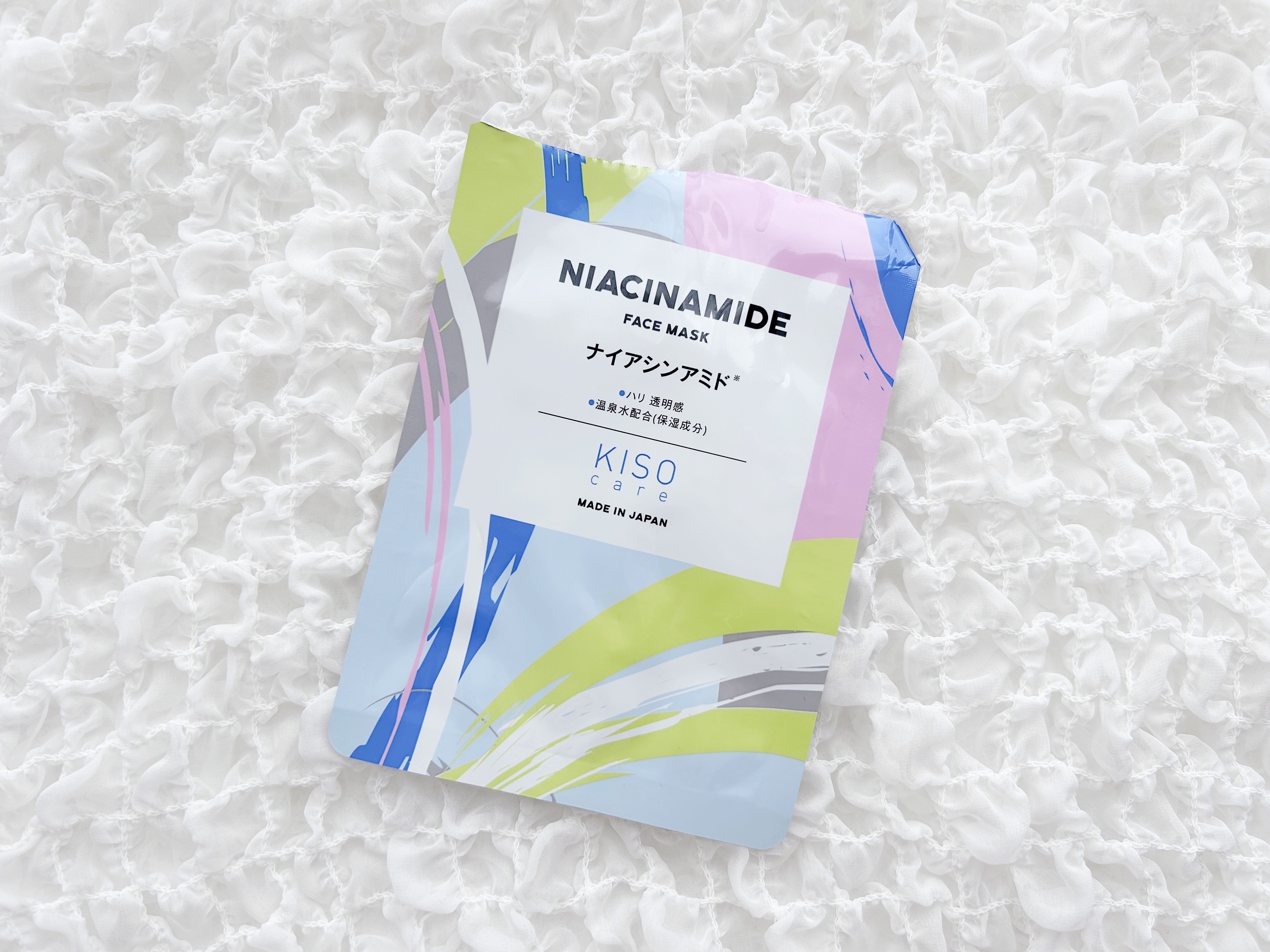 ナイアシンアミド マスク/KISO/シートマスク・パックを使ったクチコミ（1枚目）