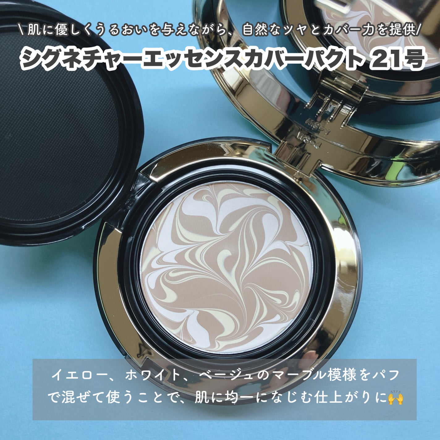 SIGNATURE ESSENCE COVER PACT /AGE20’s/クリーム・エマルジョンファンデーションを使ったクチコミ(4枚目)