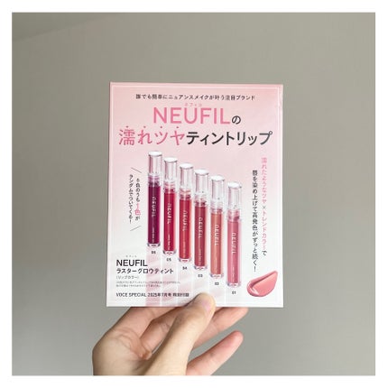 ラスターグロウティント/NEUFIL/リップティントを使ったクチコミ(3枚目)