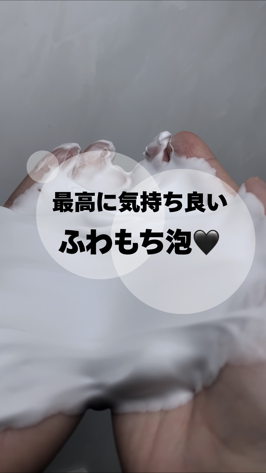 AQUA MARE 炭酸泡洗顔モイストに星5個の評価をつけました