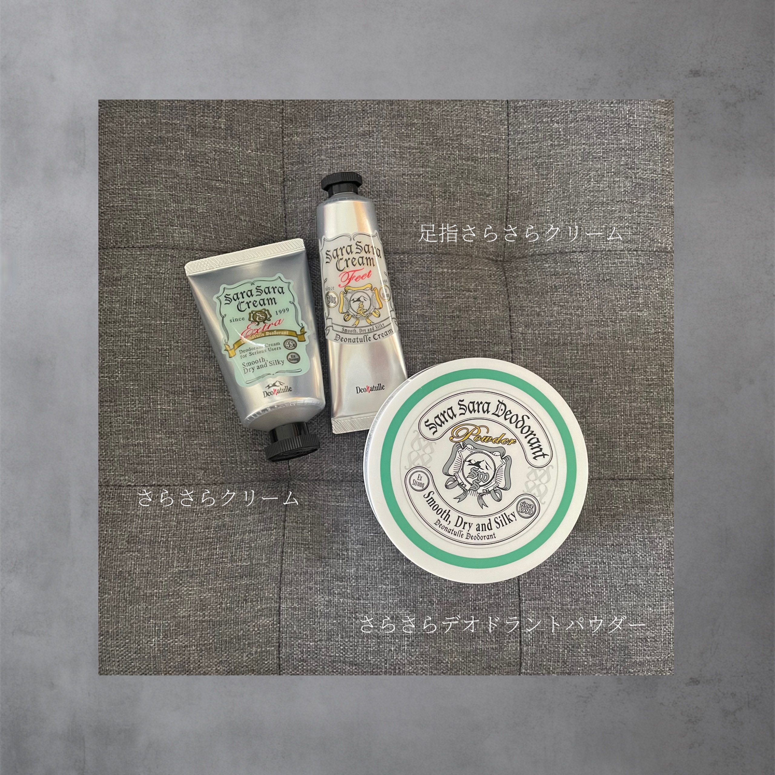 薬用さらさらデオドラントパウダー/デオナチュレ/デオドラント・制汗剤を使ったクチコミ（3枚目）