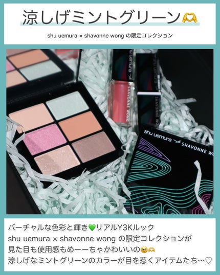 キヌケアグローアップ グリーム/shu uemura/口紅を使ったクチコミ(2枚目)