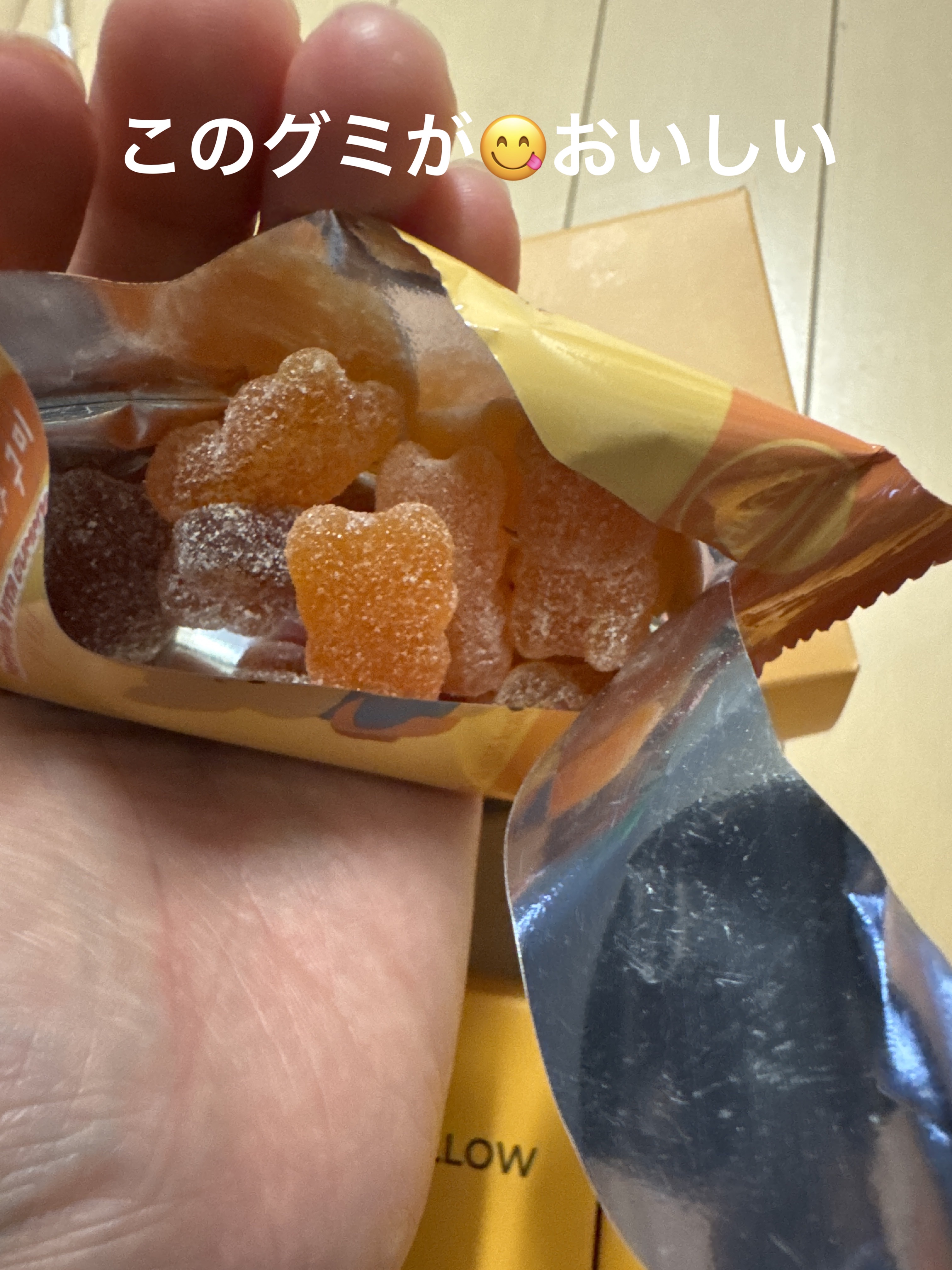 フィトティクス黄色/PHYTOTICS/美容サプリメントを使ったクチコミ（2枚目）