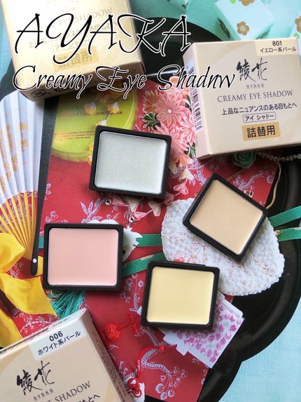 カラー メーキャップ コンパクト/綾花/その他化粧小物を使ったクチコミ(1枚目)