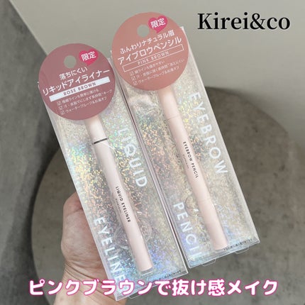 リキッドアイライナー/Kirei&co./リキッドアイライナーを使ったクチコミ(1枚目)