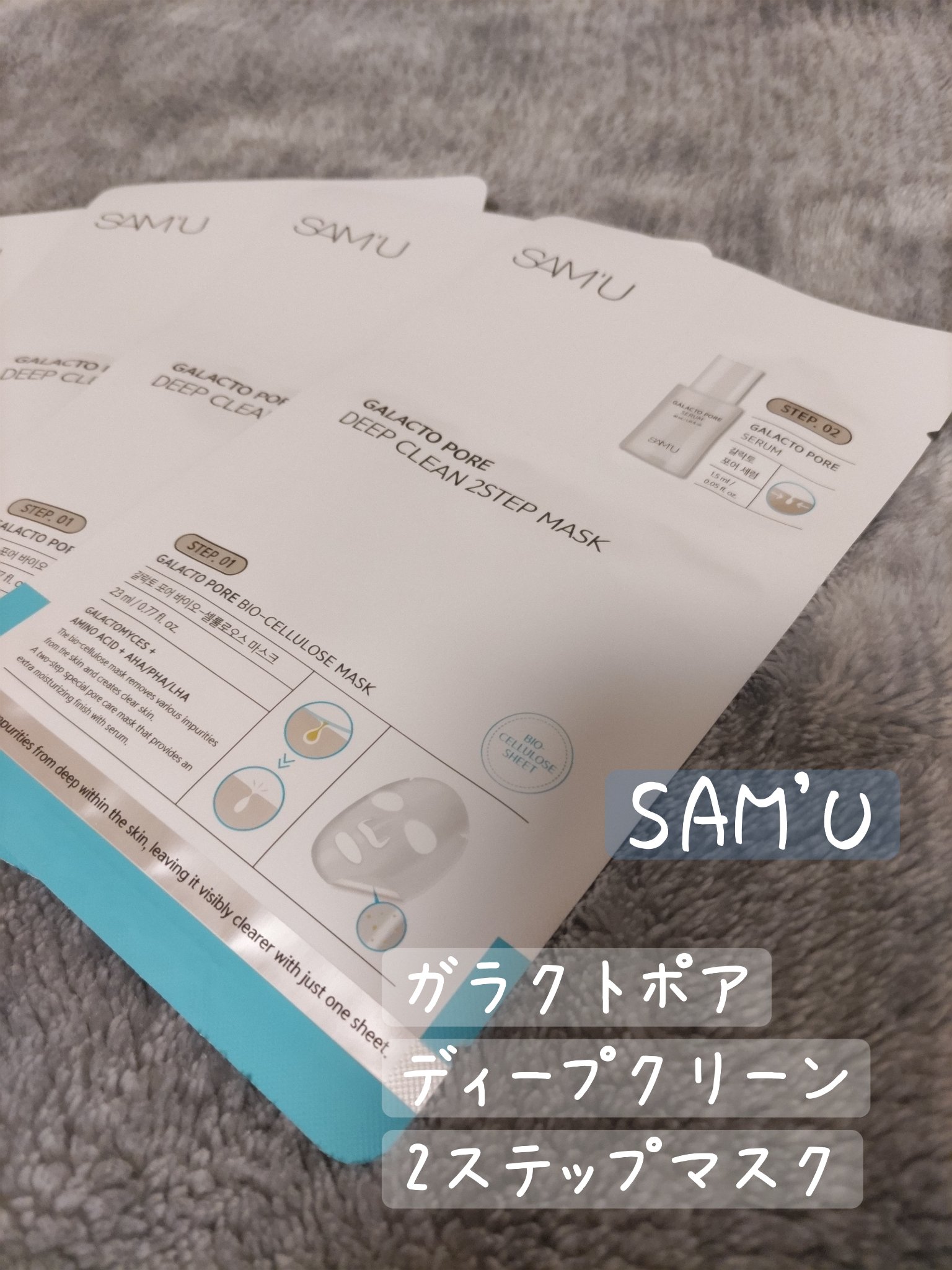 を使ったクチコミ（1枚目）