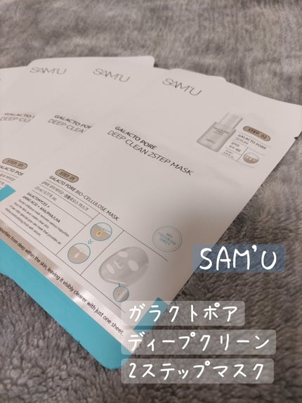 を使ったクチコミ(1枚目)