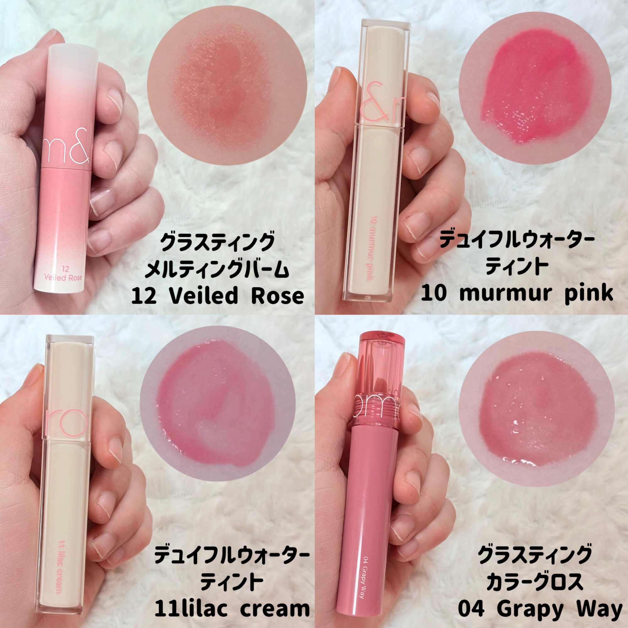 デュイフルウォーターティント<ミルクグロッサリー>/rom&nd/リップティントを使ったクチコミ（3枚目）