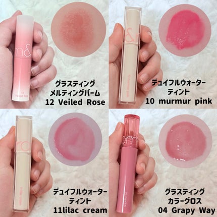 デュイフルウォーターティント<ミルクグロッサリー>/rom&nd/リップティントを使ったクチコミ(3枚目)