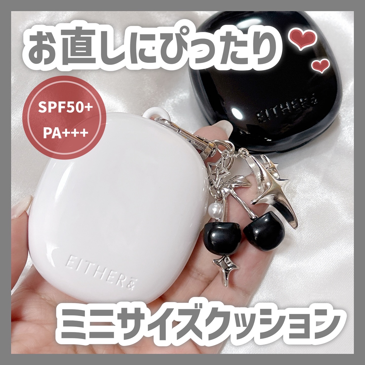 Pebble Blur Cushion/EITHER＆/クッションファンデーションを使ったクチコミ（1枚目）