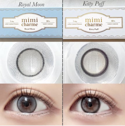 Charton 1day/Charton/ワンデー(1DAY)カラコンを使ったクチコミ(5枚目)