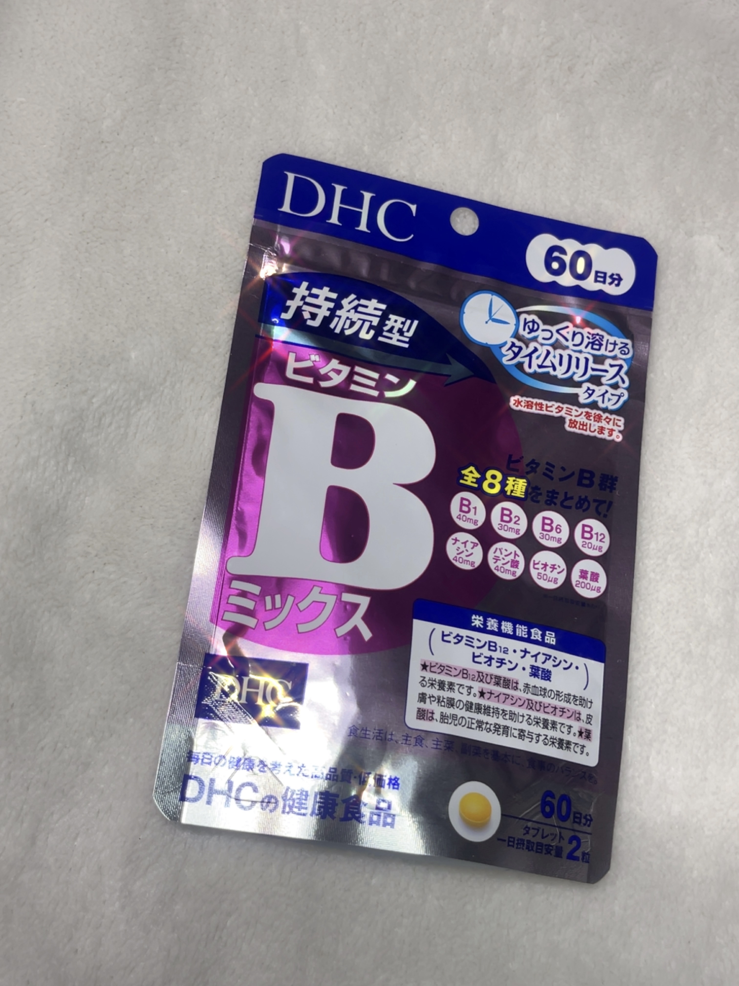 DHC 持続型ビタミンBミックス 60日分/DHC/美容サプリメントを使ったクチコミ（1枚目）