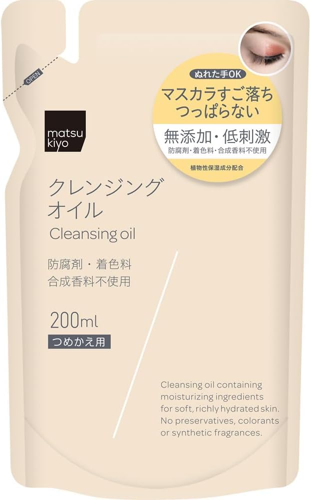 MTクレンジングオイル 詰替 200mL