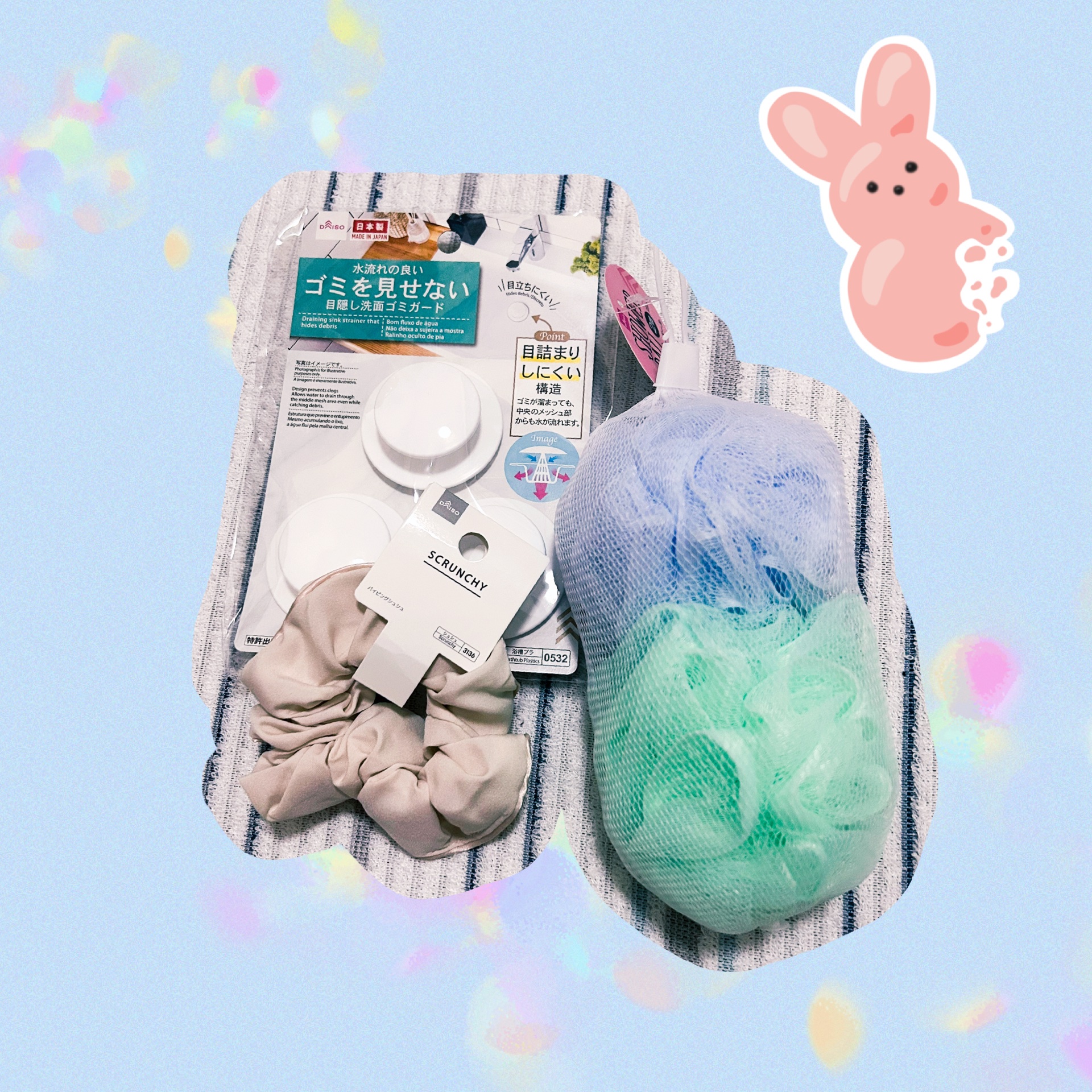 ふわふわシャワーボール 2個入り/DAISO/バスグッズを使ったクチコミ（1枚目）