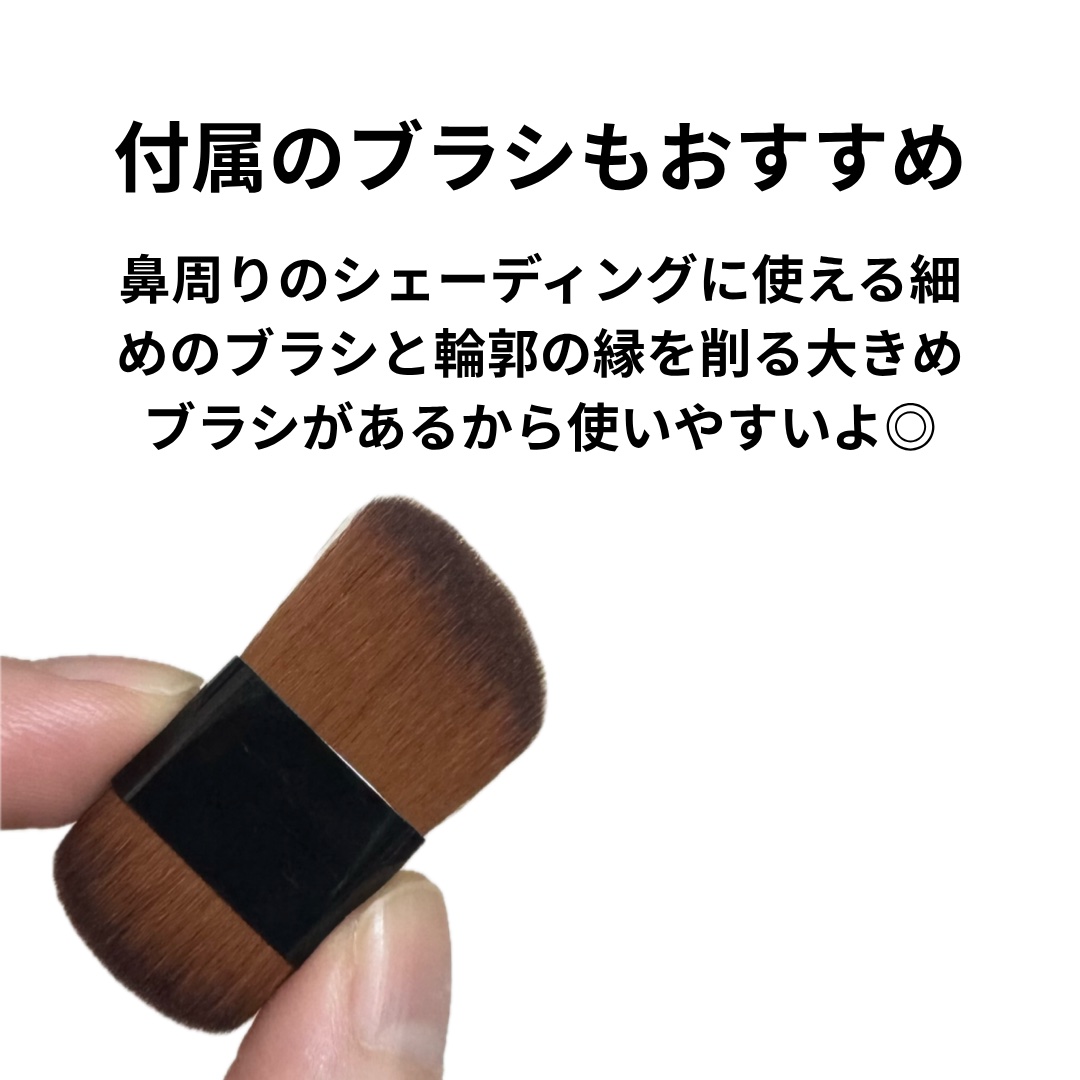 ナチュラルマットシェーディング/CEZANNE/シェーディングを使ったクチコミ（3枚目）