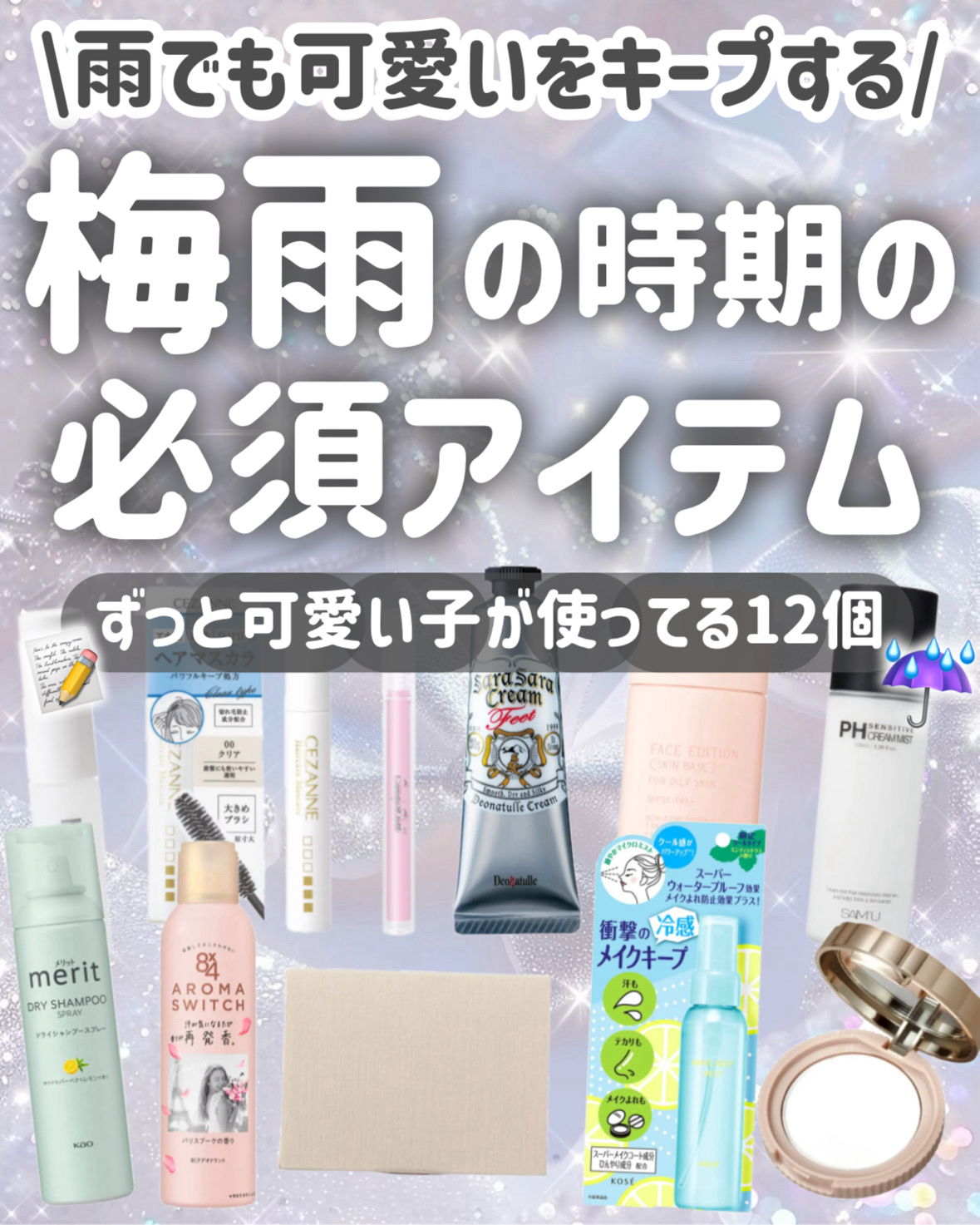 シークレットビューティーパウダー/キャンメイク/プレストパウダーを使ったクチコミ（1枚目）