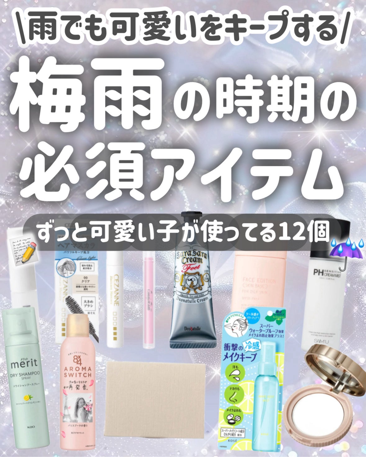 シークレットビューティーパウダー/キャンメイク/プレストパウダーを使ったクチコミ(1枚目)