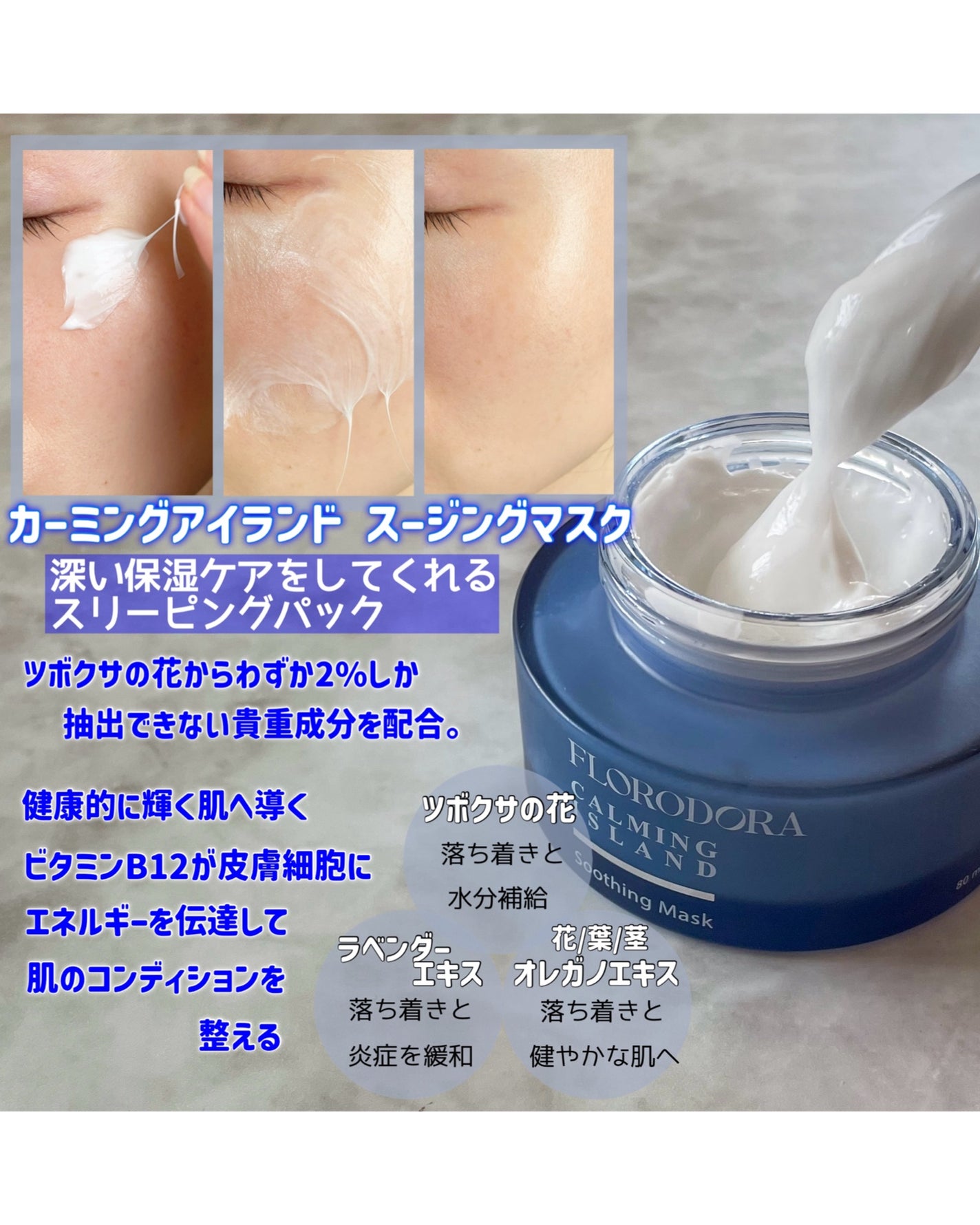 フローロドラ カーミングアイランドクレンジングオイル/Florodora/オイルクレンジングを使ったクチコミ(2枚目)