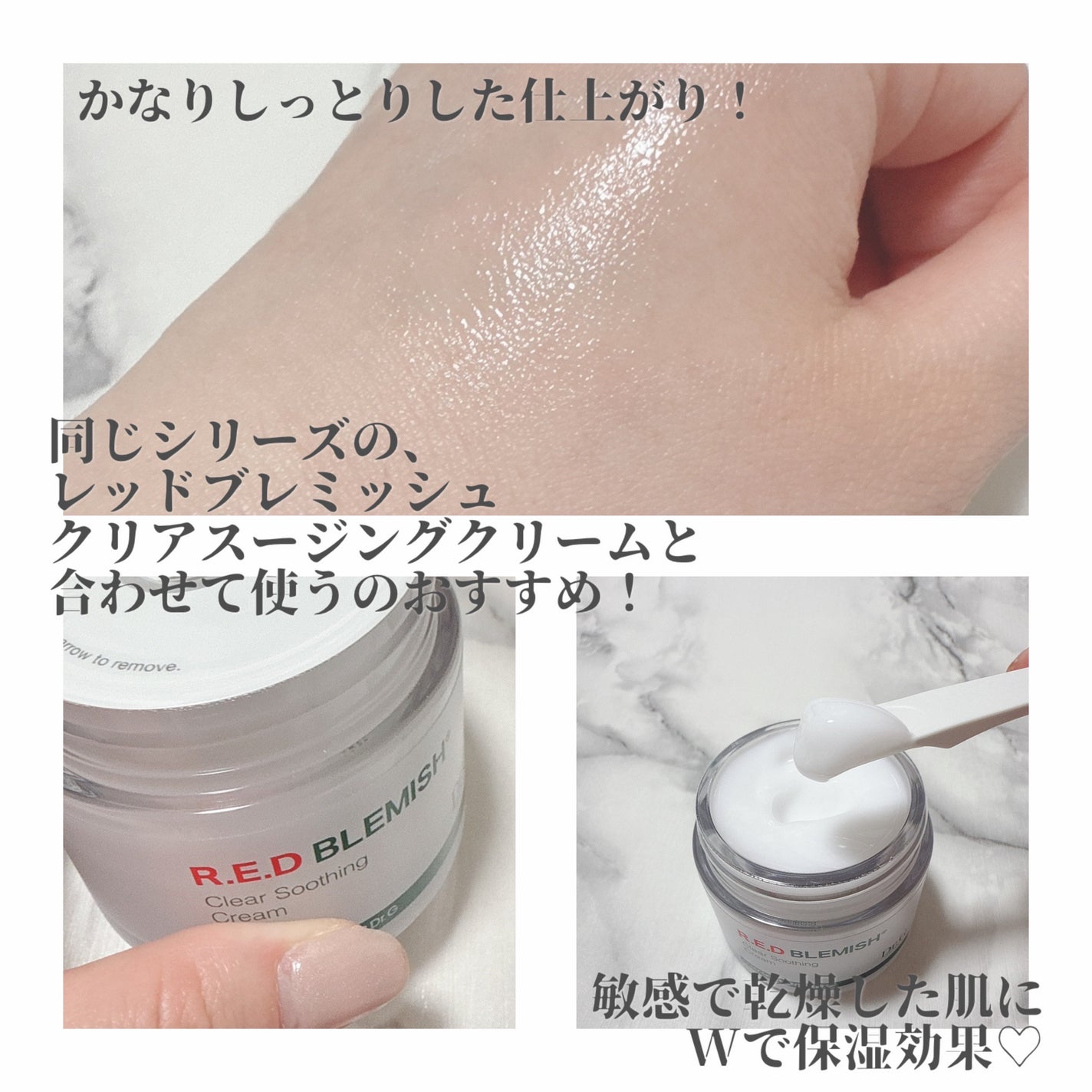 レッドブレミッシュ クリアヒアルシカスージングセラム/Dr.G/美容液を使ったクチコミ(4枚目)