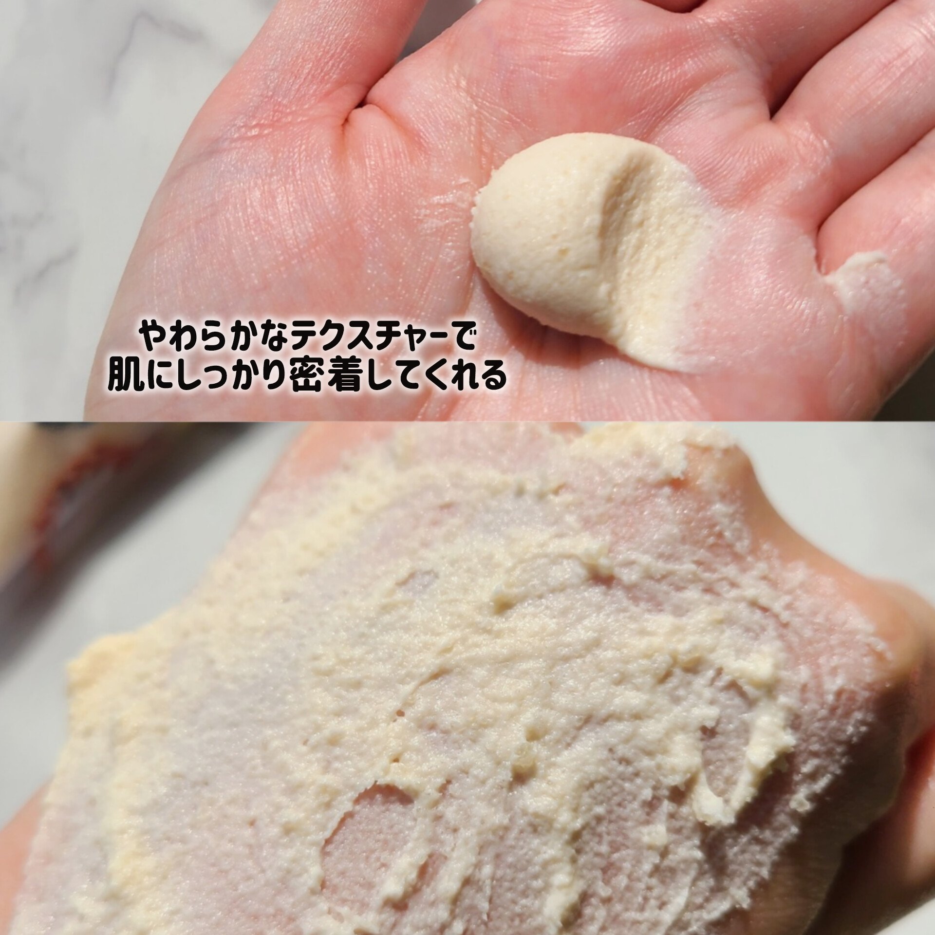 ワフードメイド 酒粕パック/pdc/洗い流すパック・マスクを使ったクチコミ（3枚目）