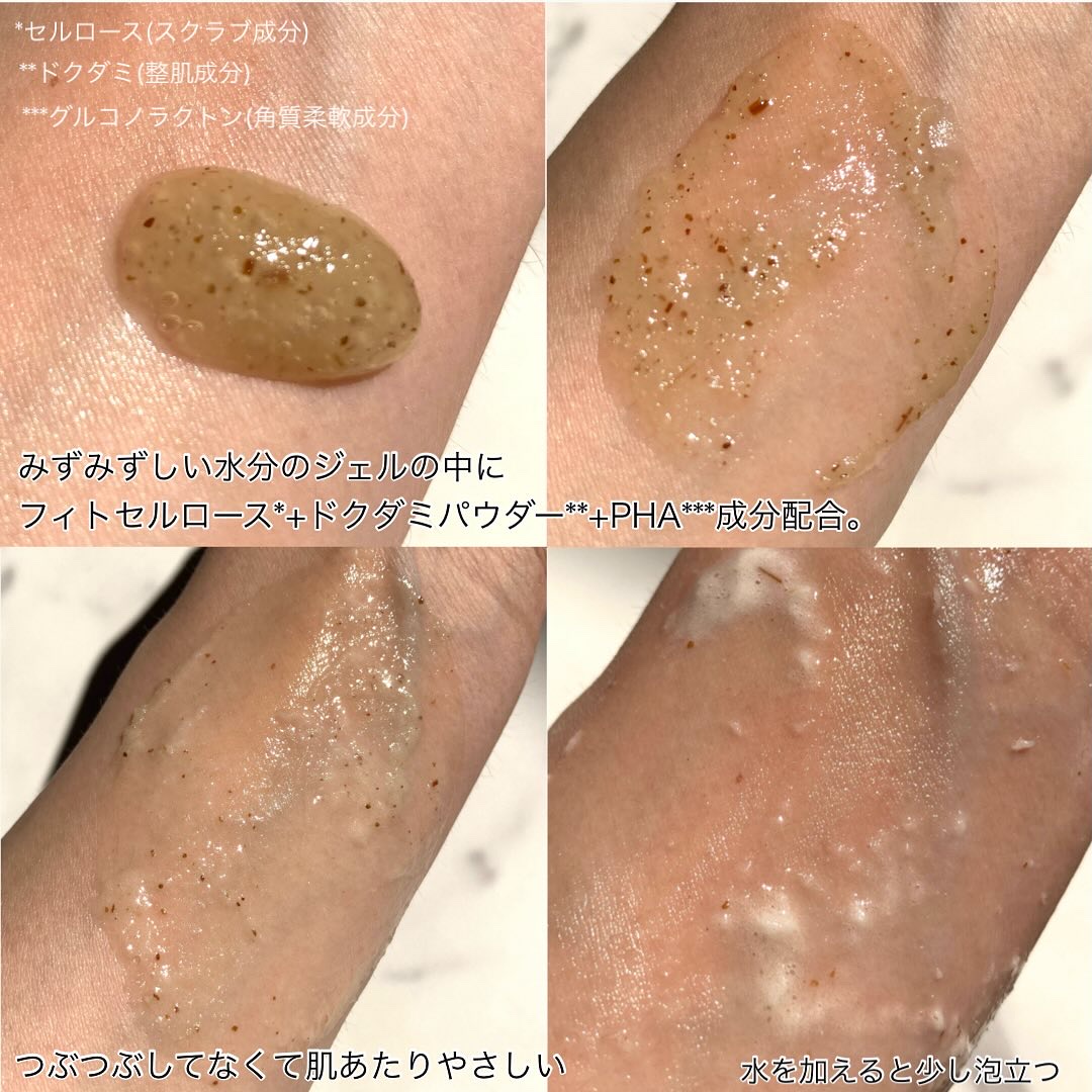 オーガニエンスBR ソフト ピーリングトゥフォームクレンザー/primera/ピーリングを使ったクチコミ（2枚目）