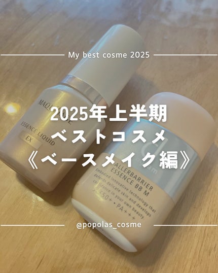 アレルバリア エッセンス BB N/d プログラム/BBクリームを使ったクチコミ(1枚目)