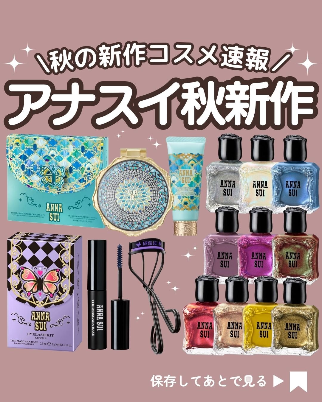 ネイルカラー/ANNA SUI/マニキュアを使ったクチコミ（1枚目）
