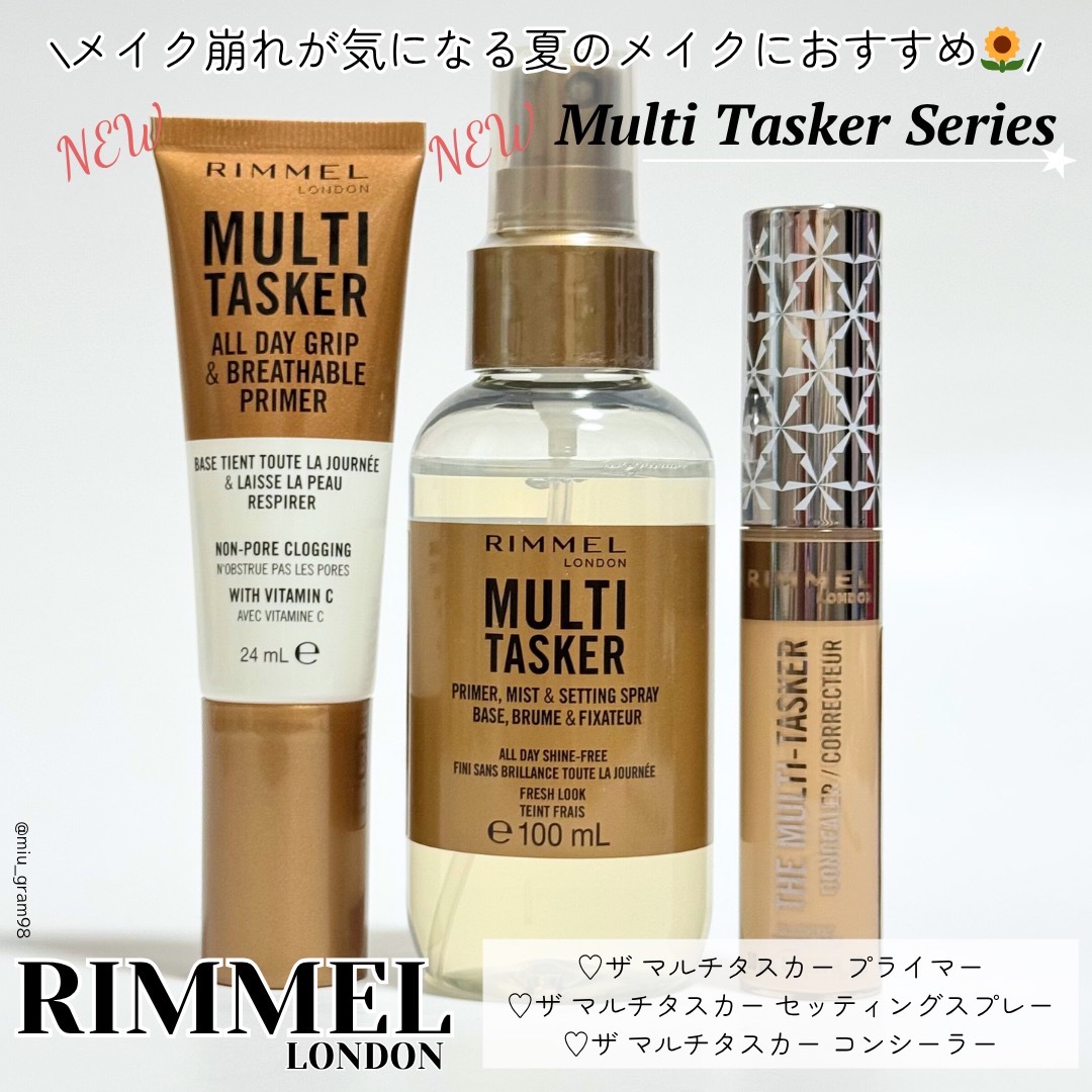 ザ マルチタスカー コンシーラー/リンメル ロンドン/リキッドコンシーラーを使ったクチコミ（1枚目）