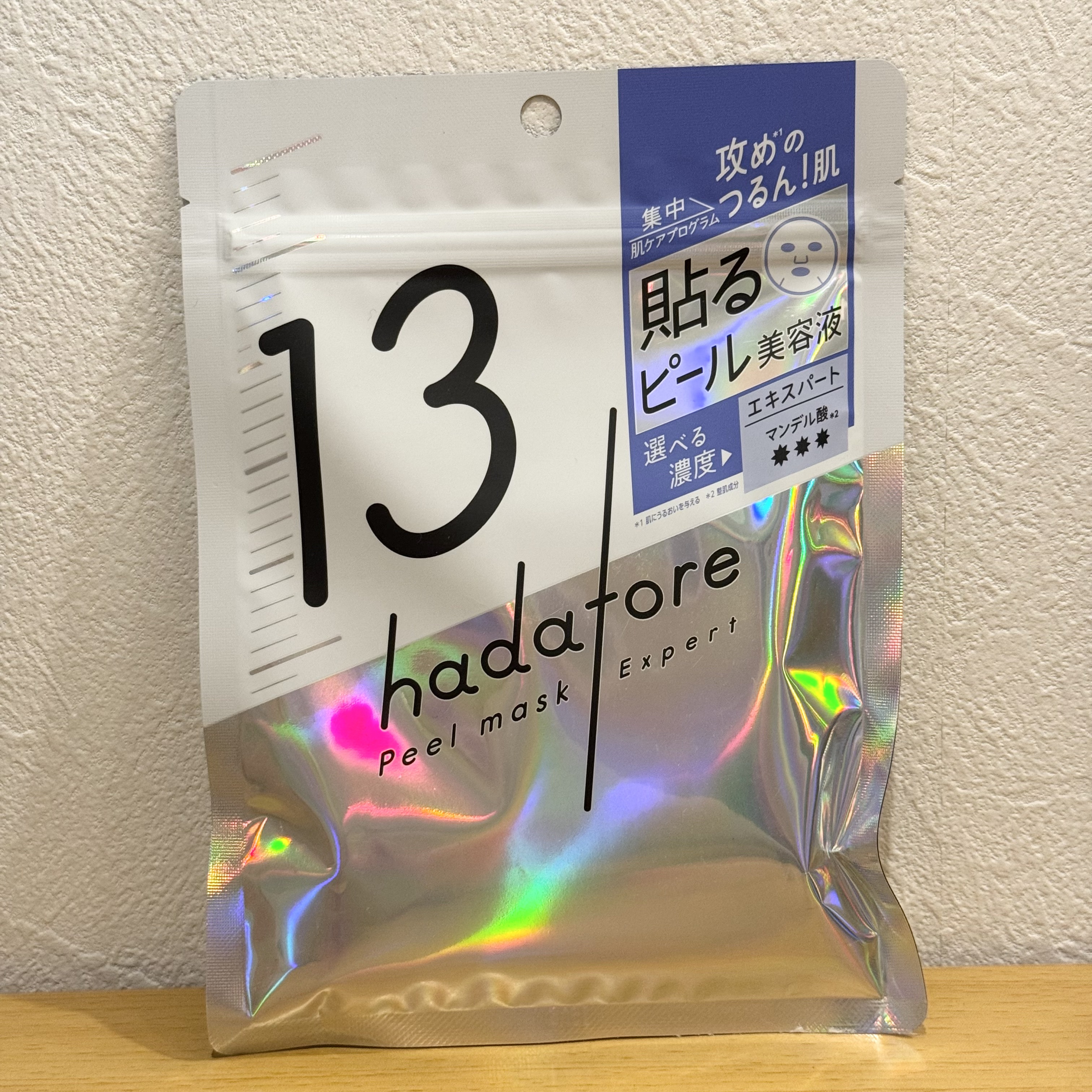 hadatore ピールマスク 13[シートマスク]/hadatore/シートマスク・パックを使ったクチコミ（1枚目）