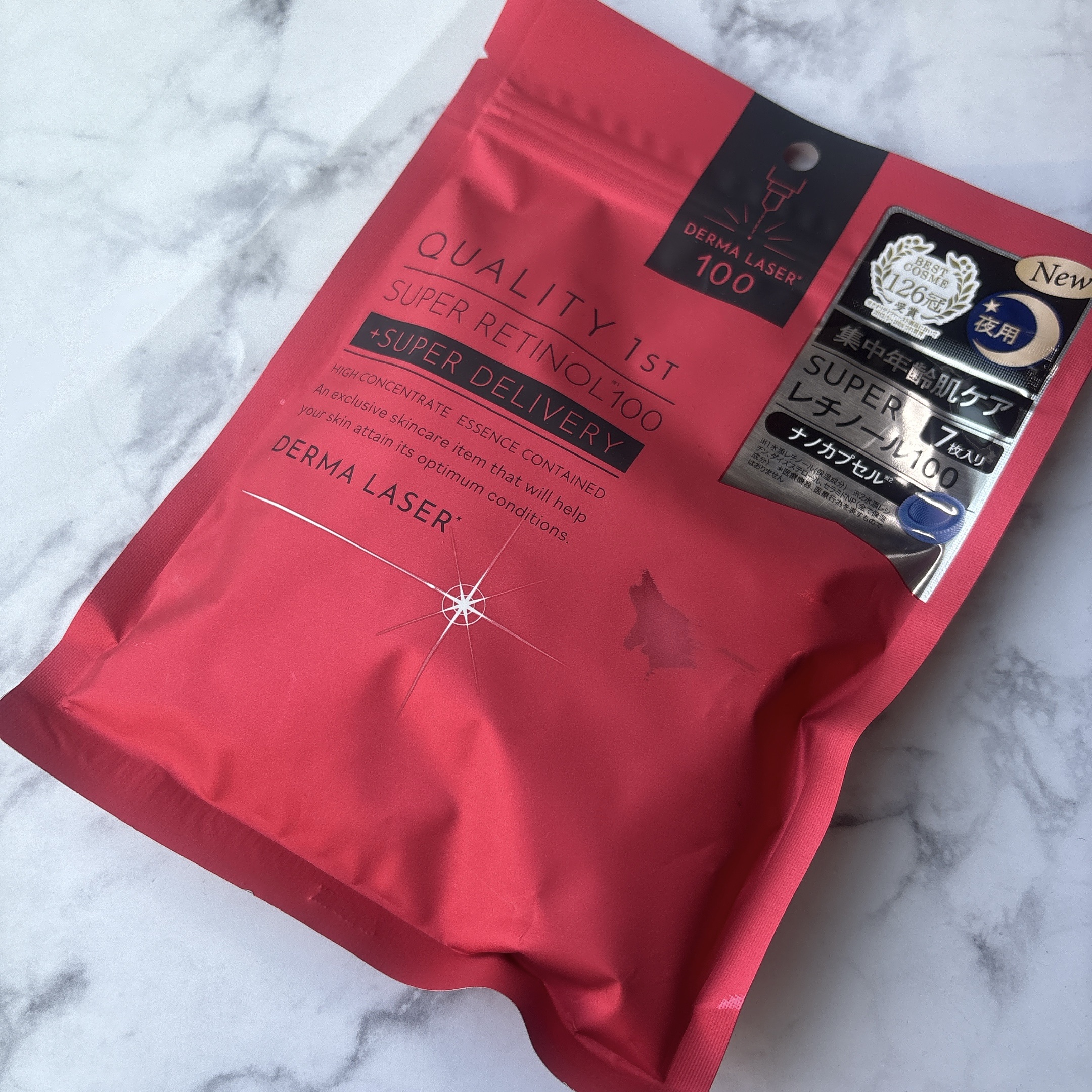 ダーマレーザー スーパーレチノール100マスク/クオリティファースト/シートマスク・パックを使ったクチコミ（1枚目）