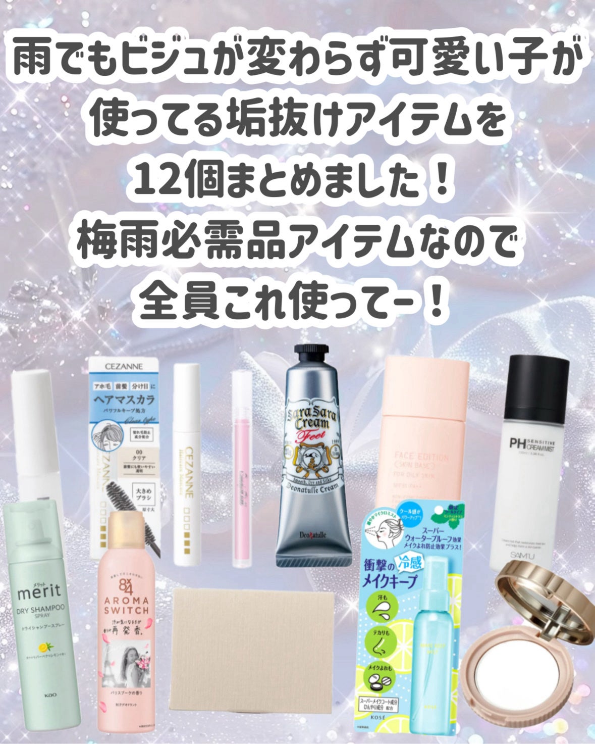 シークレットビューティーパウダー/キャンメイク/プレストパウダーを使ったクチコミ(2枚目)