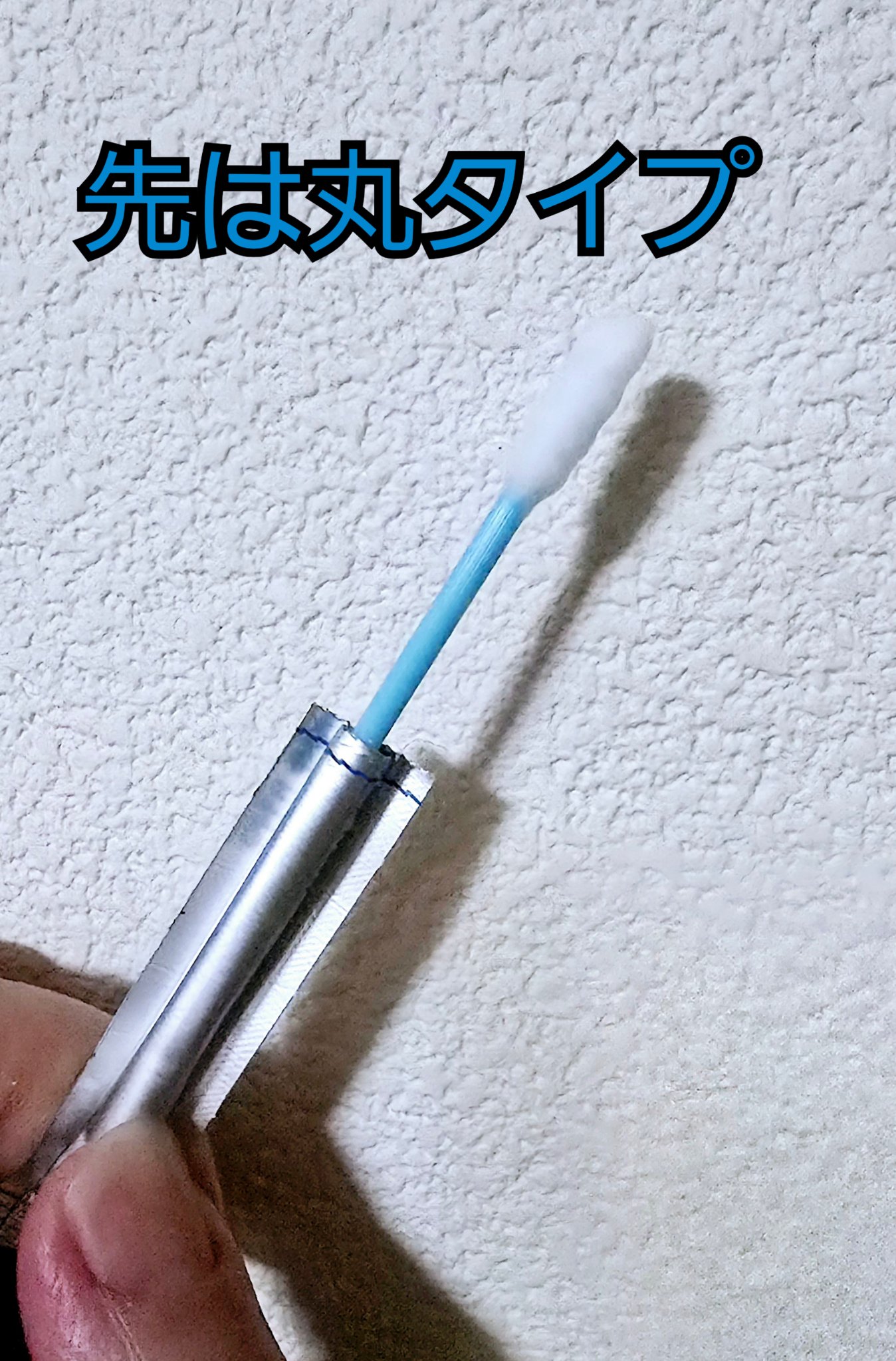 綿棒 ウェットタイプ 30本【ロフト限定】/ロフトオリジナル/その他を使ったクチコミ（2枚目）