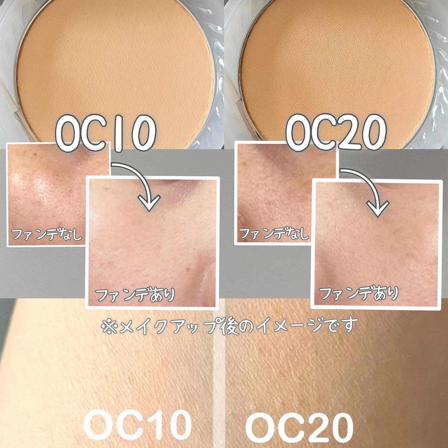 パウダリィファンデーション ex 25周年リップ付きパウダリィファンデーション　OC10/パラドゥ/パウダーファンデーションを使ったクチコミ（2枚目）