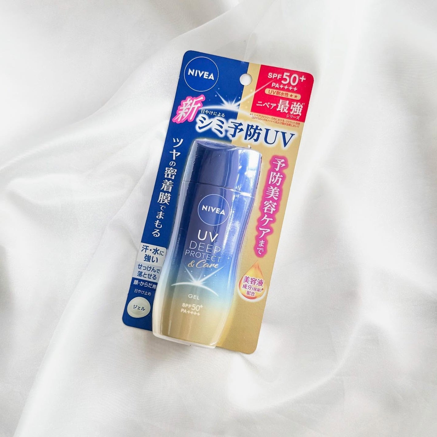 ニベアUV ディープ プロテクト&ケア ジェル/ニベア/日焼け止めジェルを使ったクチコミ(3枚目)