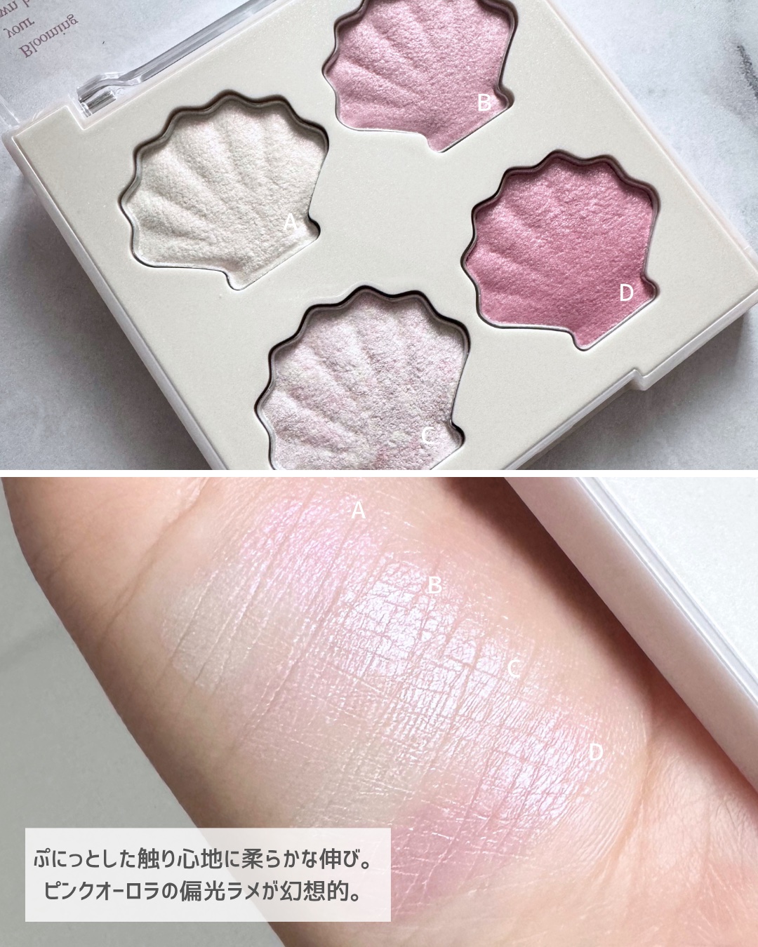 シャドウパレット/dasique/アイシャドウパレットを使ったクチコミ（3枚目）