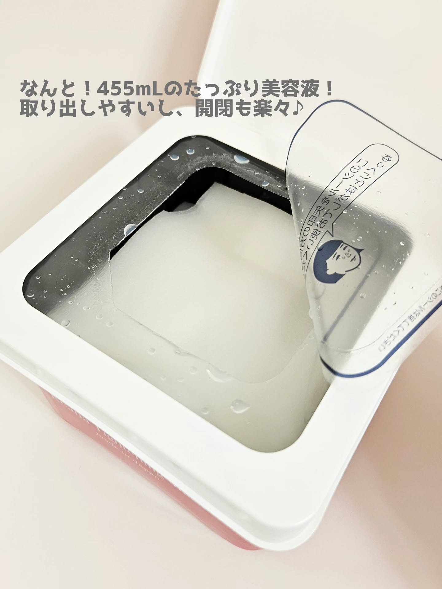 ひきしめマスク /毛穴撫子/シートマスク・パックを使ったクチコミ（2枚目）