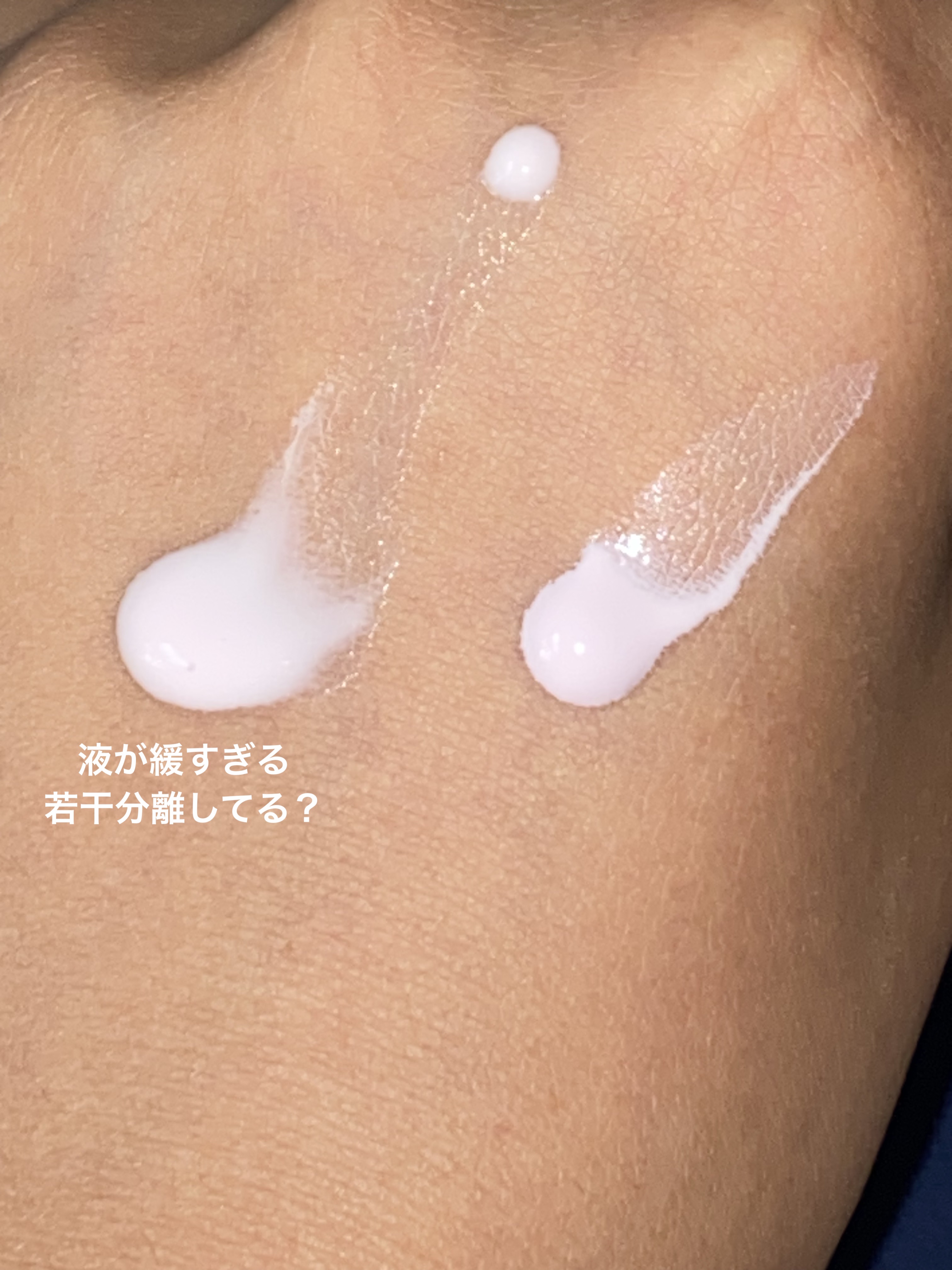 ダルバ ウォータフル トーンアップ サンクリーム(パープル)/ダルバ/日焼け止めクリームを使ったクチコミ（3枚目）