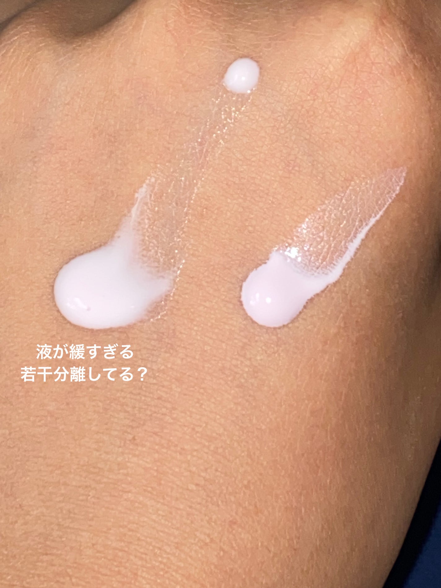 ダルバ ウォータフル トーンアップ サンクリーム(パープル)/ダルバ/日焼け止めクリームを使ったクチコミ(3枚目)