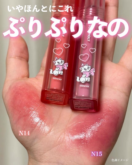 Wonder Ceramide Mochi Toner(トニーモリーワンダーCモチトナー)/TONYMOLY/化粧水を使ったクチコミ(8枚目)