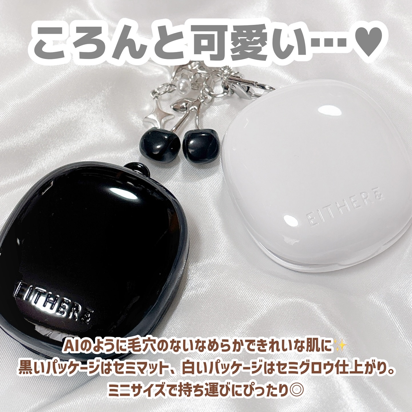 Pebble Blur Cushion/EITHER＆/クッションファンデーションを使ったクチコミ（2枚目）