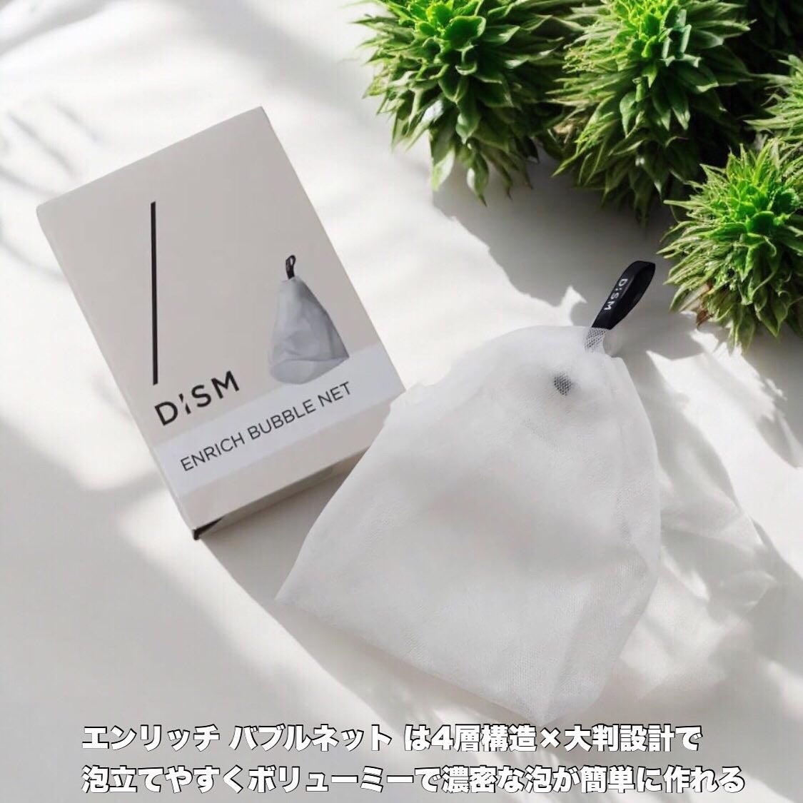 ディズム スクラブクリームウォッシュ ブラック/DISM/洗顔フォームを使ったクチコミ(3枚目)