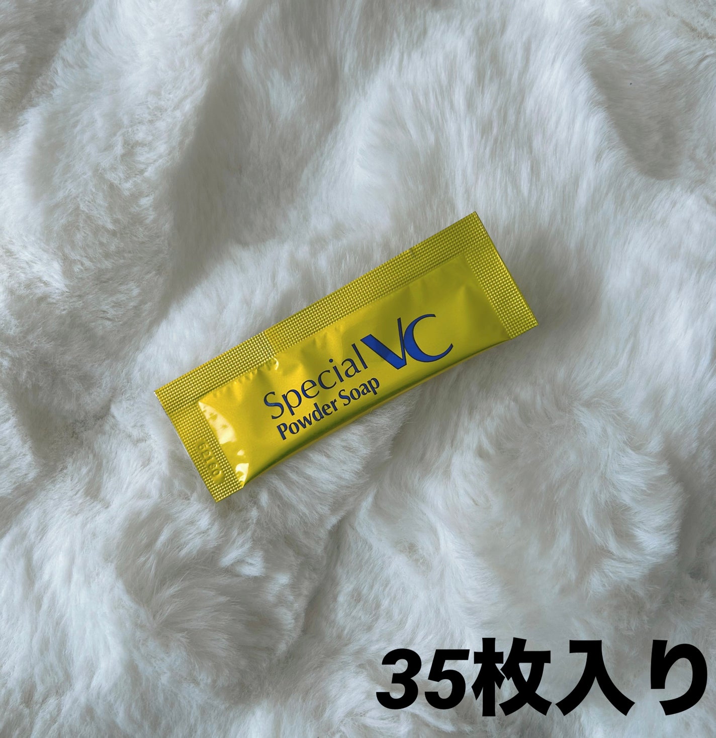 スペシャルパウダーソープVC/Cure/洗顔パウダーを使ったクチコミ(2枚目)