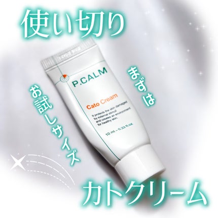 カトクリーム/P.CALM/フェイスクリームを使ったクチコミ(1枚目)