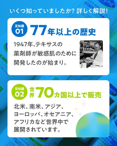 【公式】セタフィル on LIPS 「LIPSのみなさん、こんにちは🙌\あなたはいくつ知ってる?🌍/..」(3枚目)