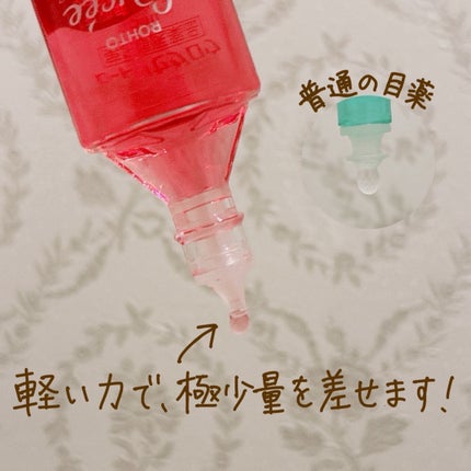 ロートリセグロウ(医薬品)/ロート製薬/その他を使ったクチコミ(2枚目)