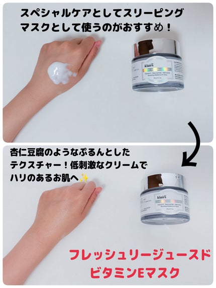 ゆきな on LIPS 「クレアス✨PDRNビタグルカプセル化粧水✨フレッシュリージュー..」(4枚目)